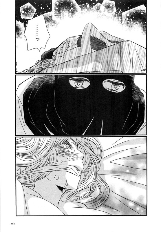 Akatsuki no MyoujouVol2-4
