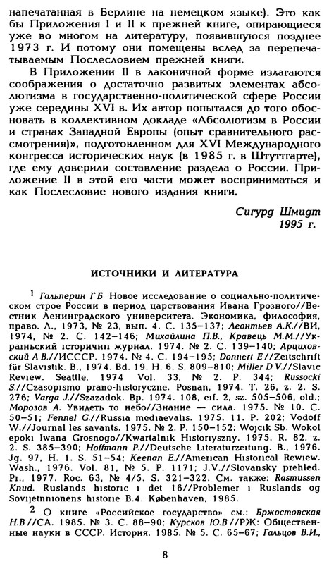 p0010