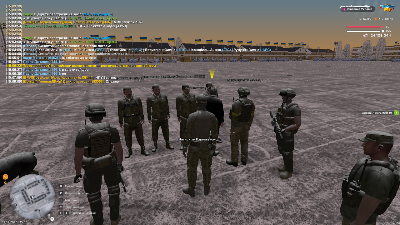Grand Theft Auto San Andreas Screenshot 2026 02 21 15 08 11 34