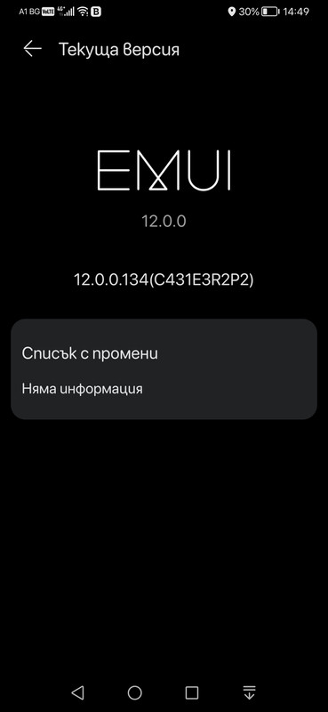 Screenshot_20221206_144945_com.huawei.android.hwouc