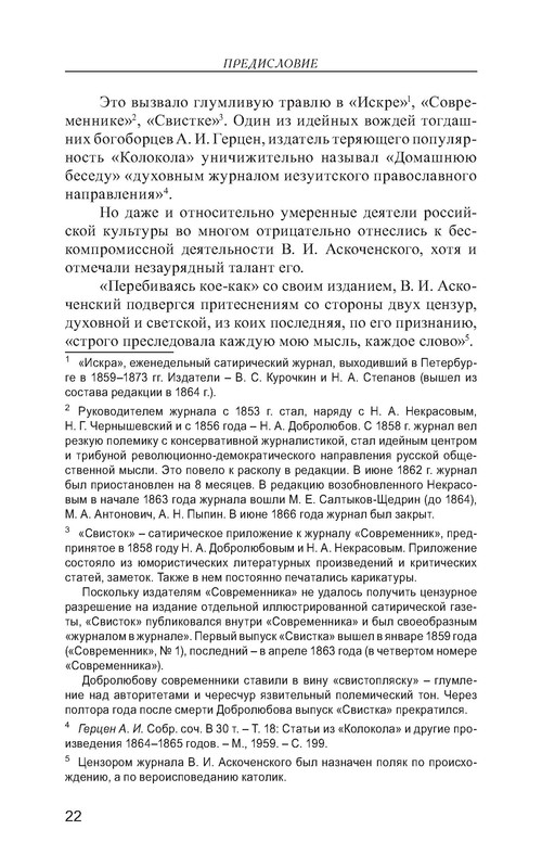p0023