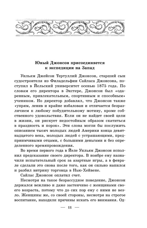 p0011