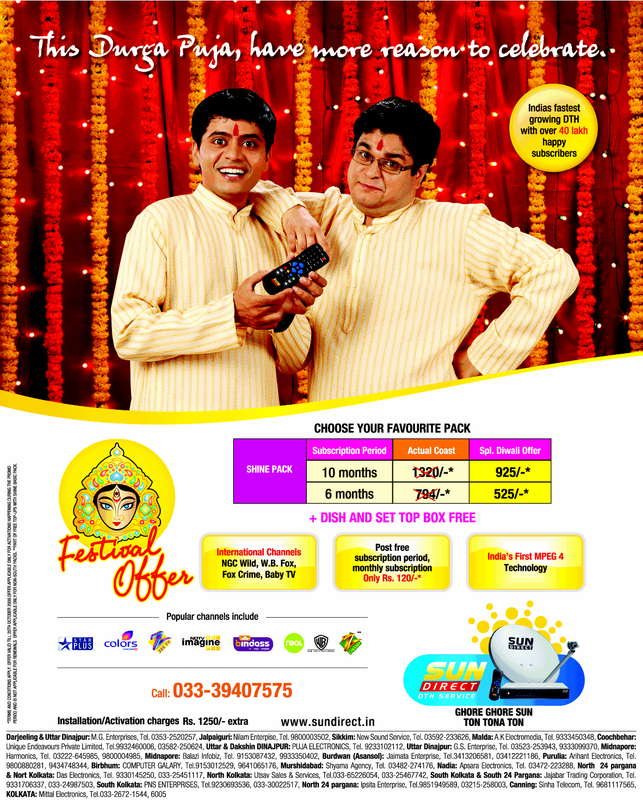 Sun DTH DP