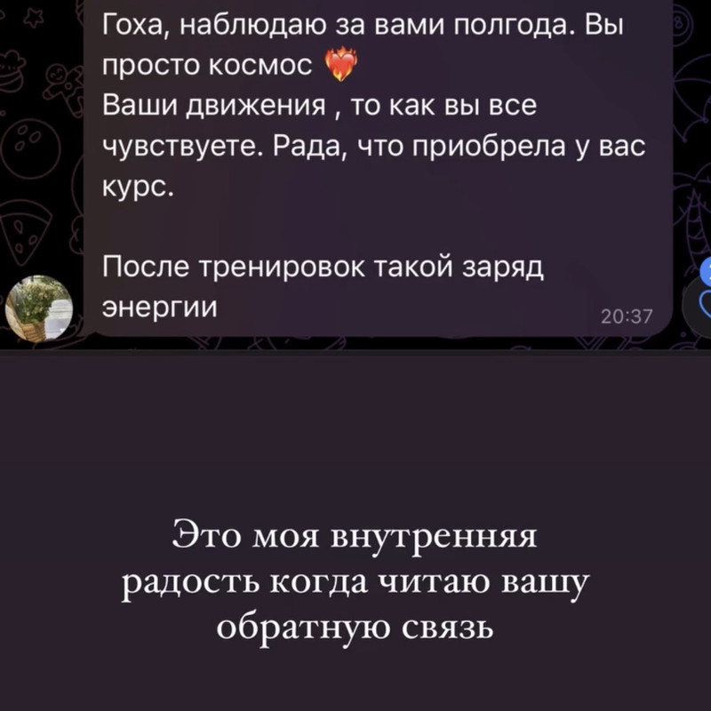 Отзыв 11