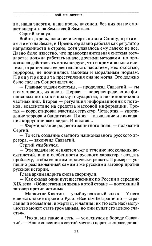 p0013