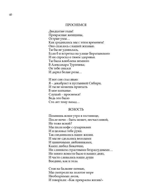 2020-page-0041