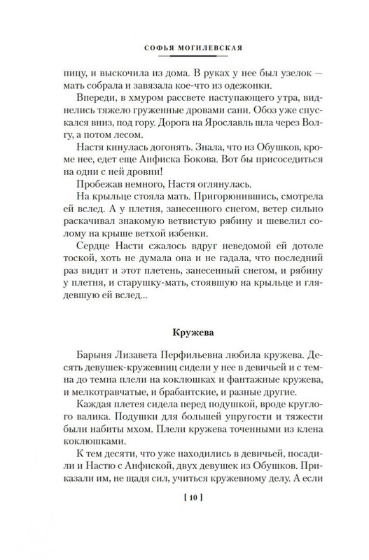 2-page-0007