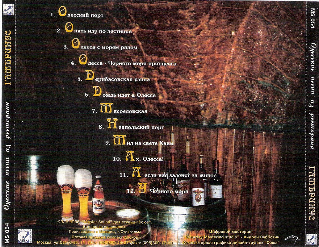 сканирование0007