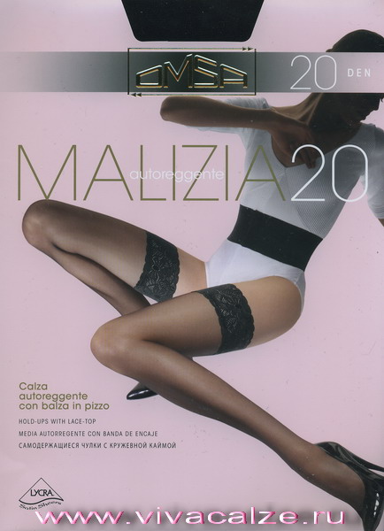 Купить чулки Omsa в интернет магазине