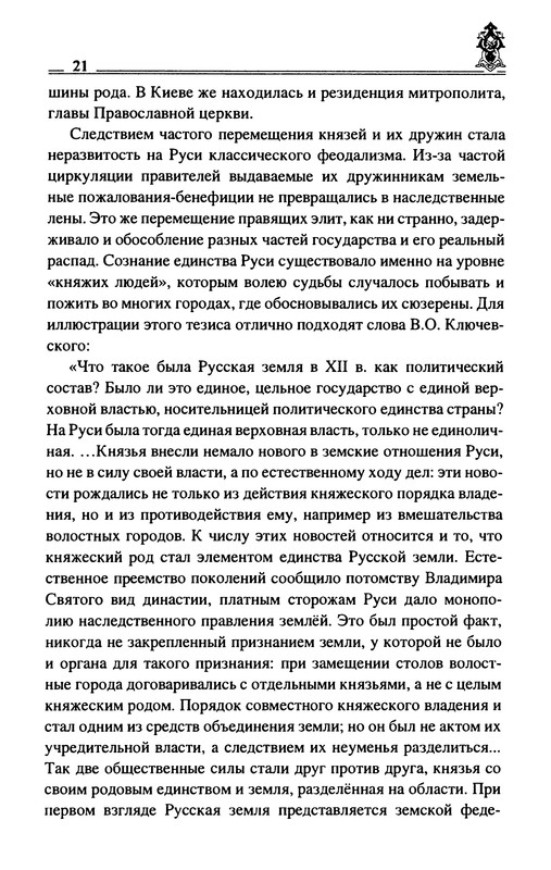 p0023