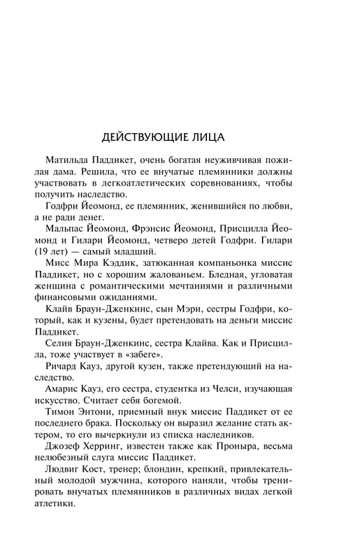 ASE000000000856107-07