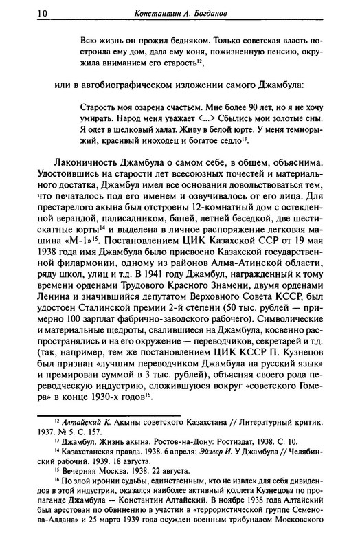 p0010