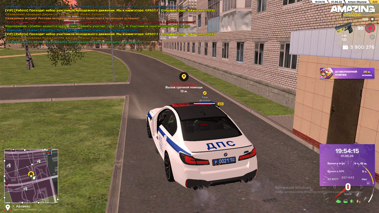 Снимок экрана (810)