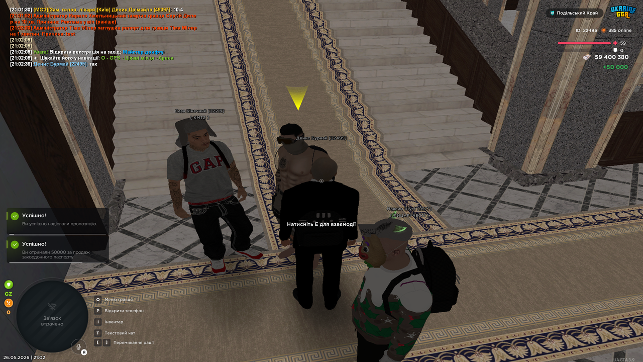 Grand Theft Auto San Andreas Screenshot 2026 05 26 21 02 45 11