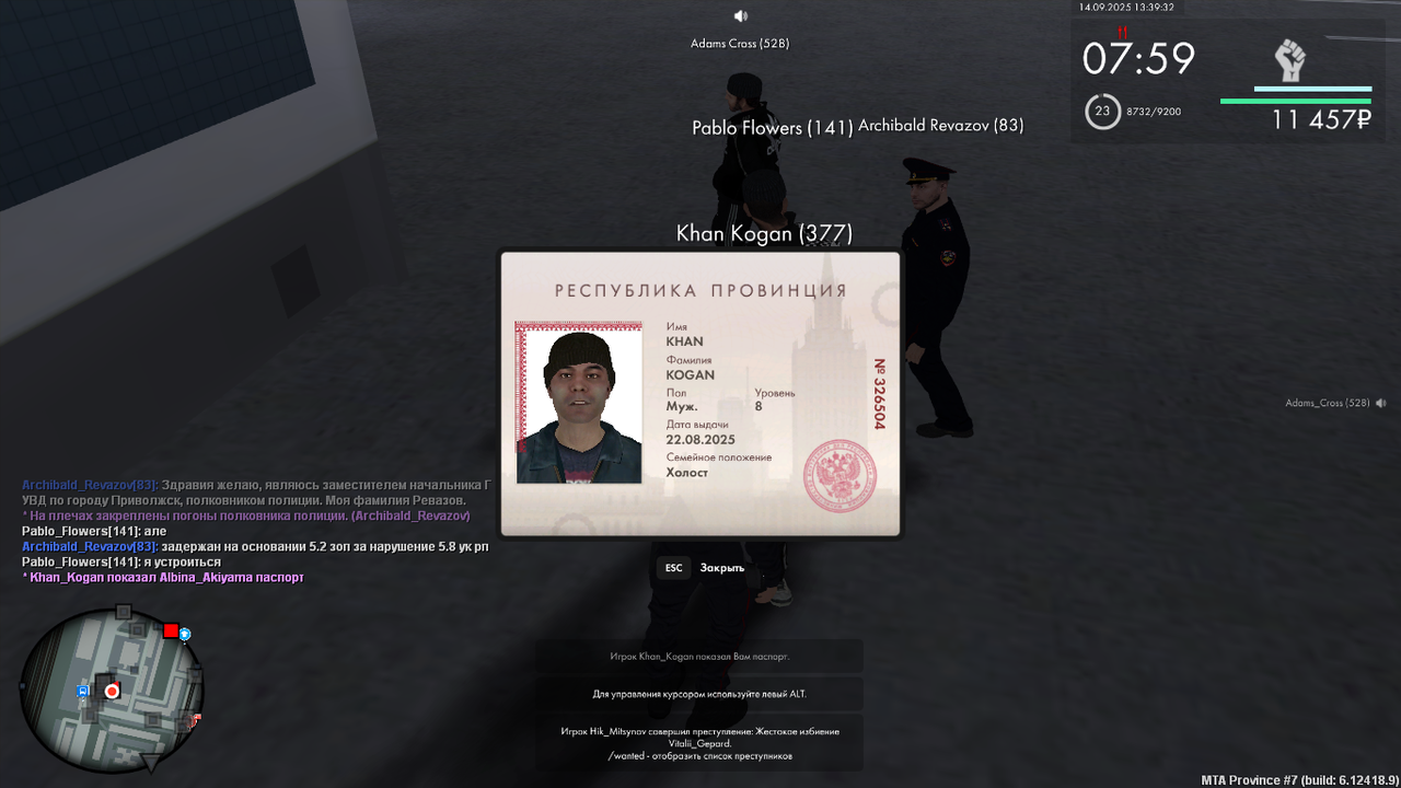 mta-screen_2025-09-14_21-39-32