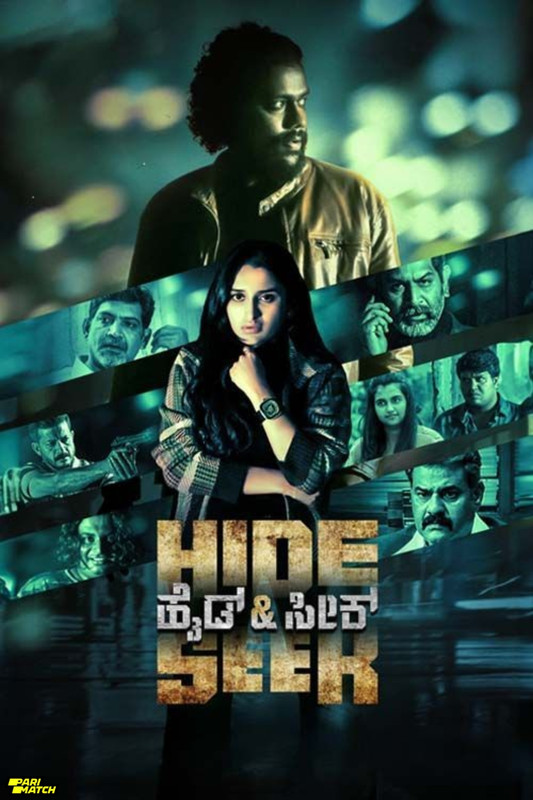 Hide N Seek 2024.1080p.CAMRip.TEL.PariMatch