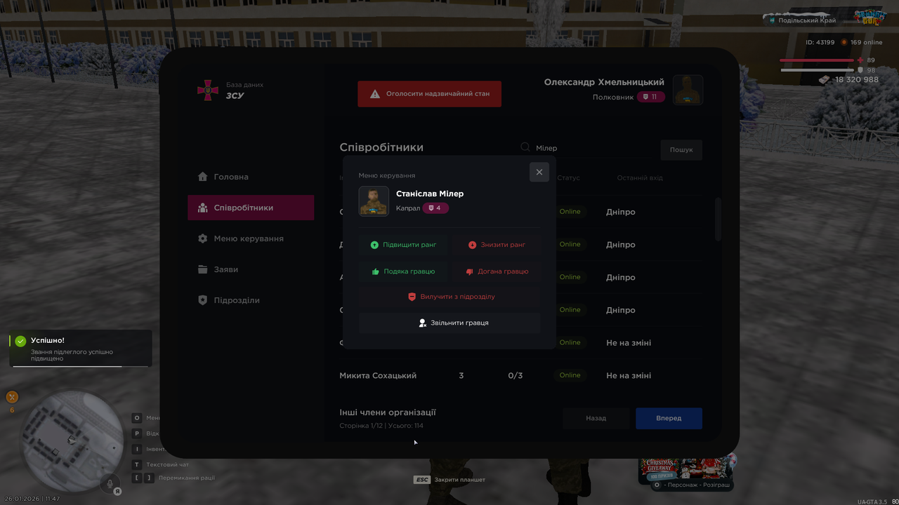 mta screen 2026 01 26 11 47 29