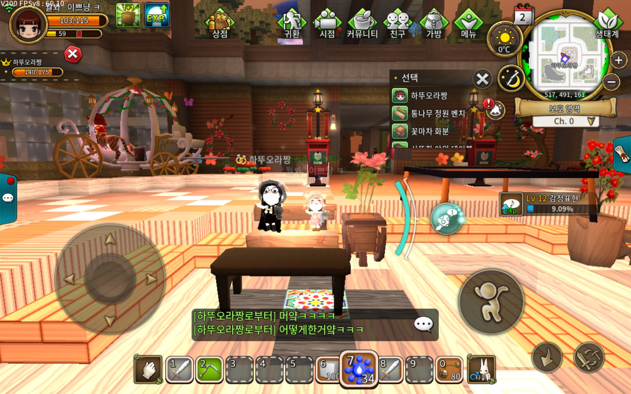 Screenshot 20260425 145806 Islet Online Craft