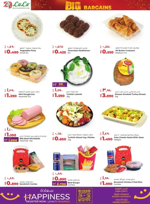 41382-15-lulu-big-bargains-offer