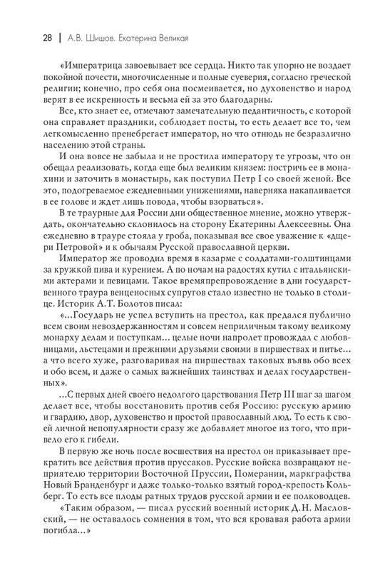 page-0029