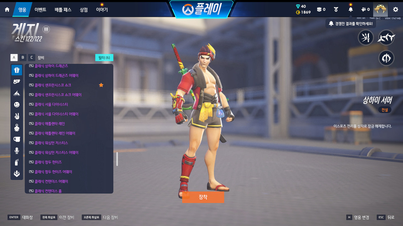 Screen Shot 26 07 09 14 30 40 000