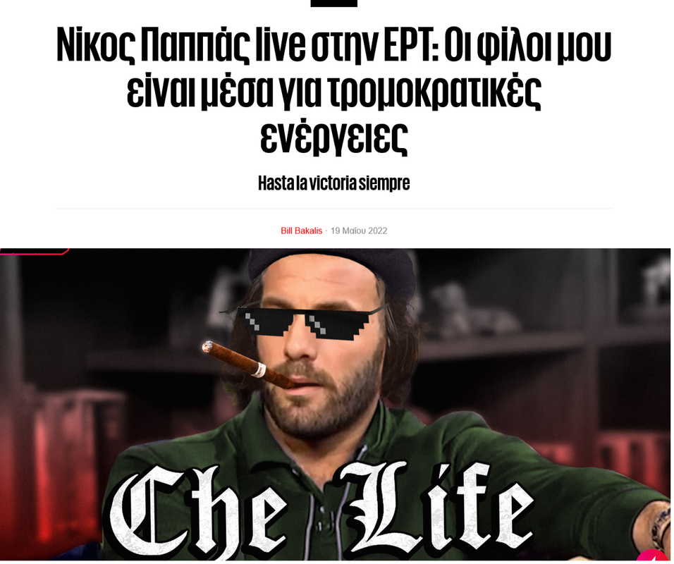 Εικόνα