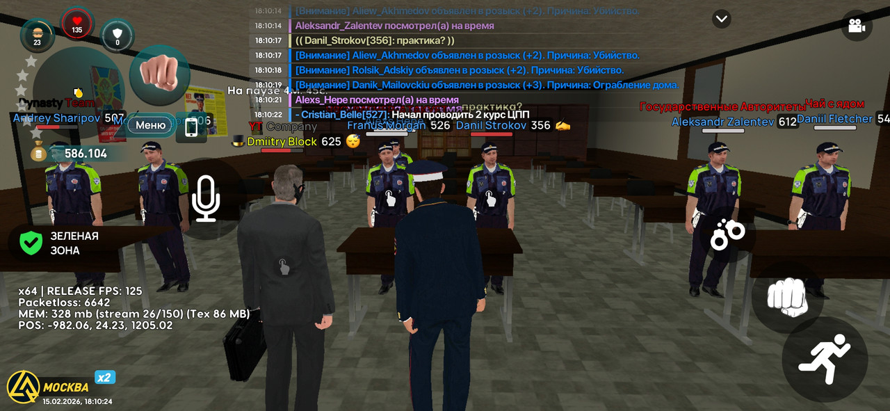 Screenshot 20260215 181024