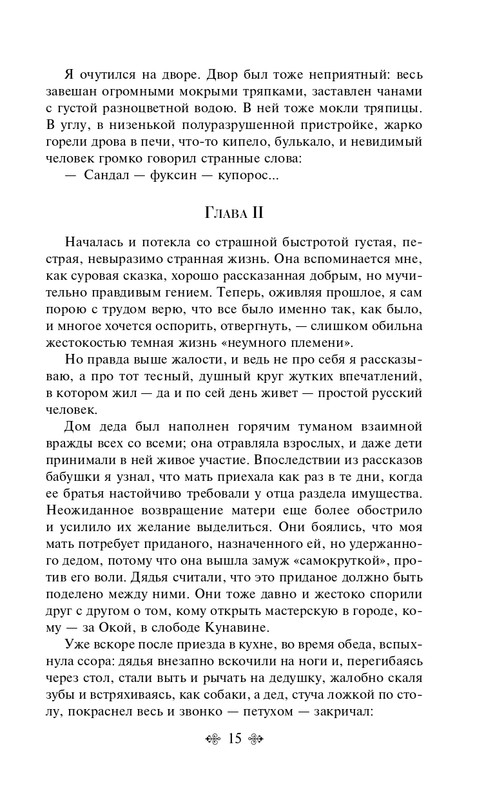 ITD000000001322455-page-0015