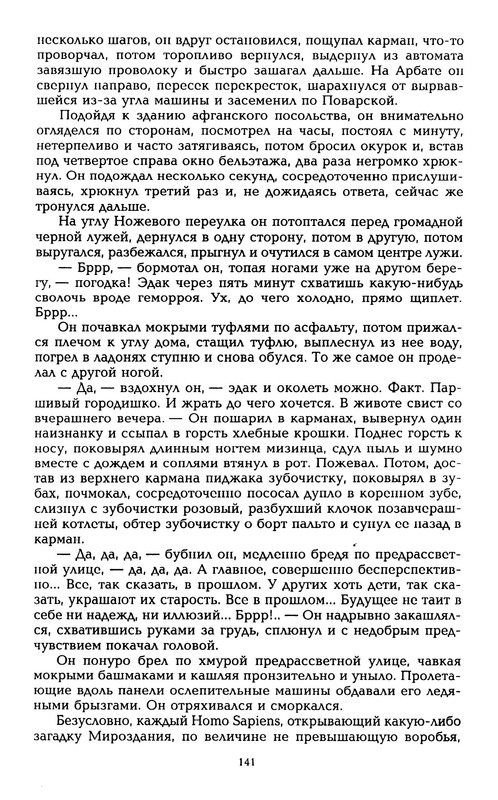 p0027