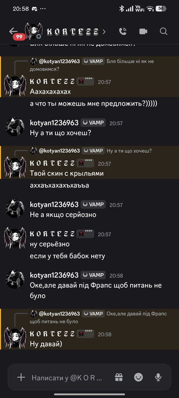 зображення viber 2026 08 08 21 59 18 165