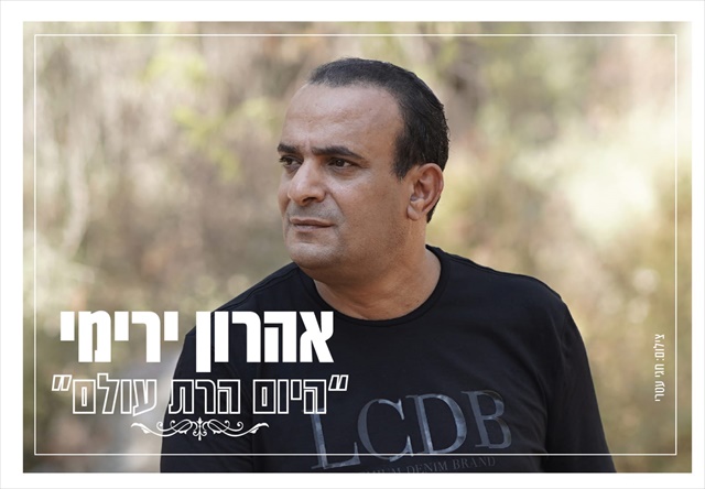 תמונה