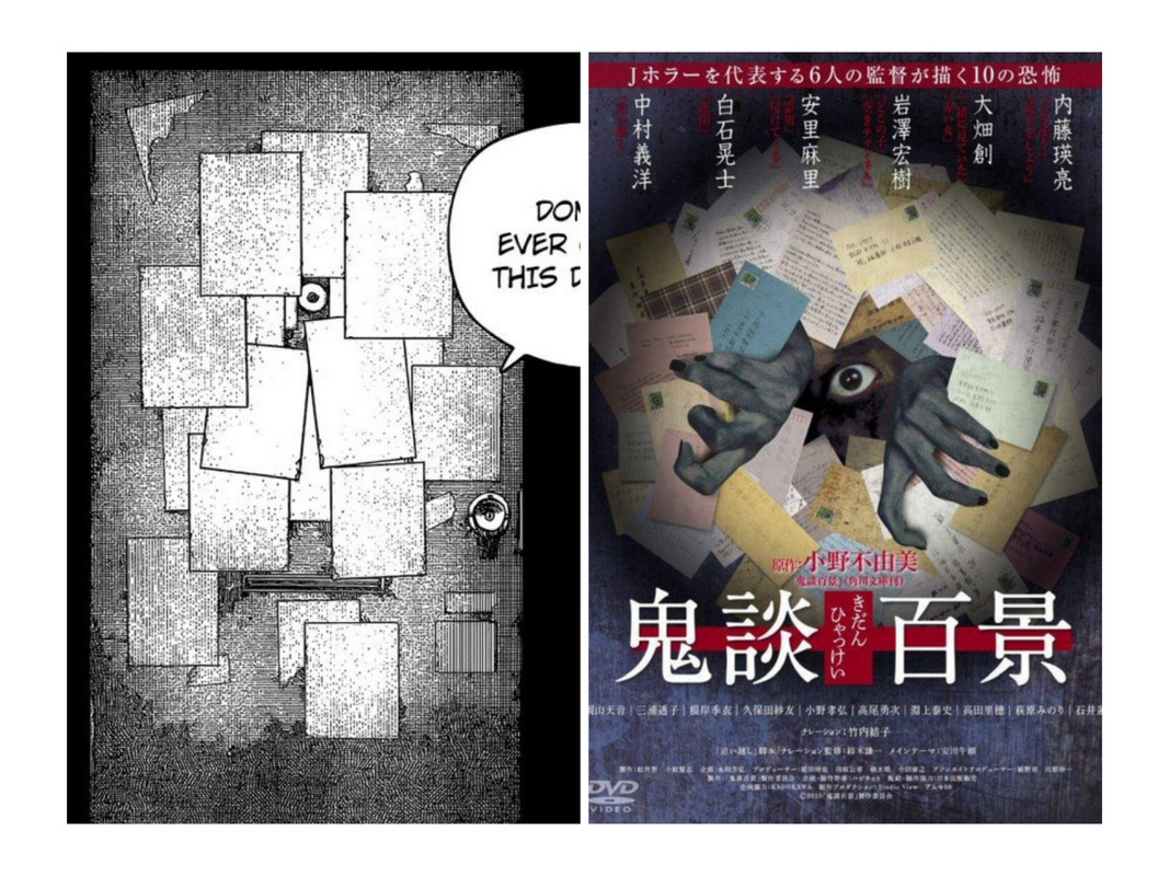 Kidan: a piece of darkness