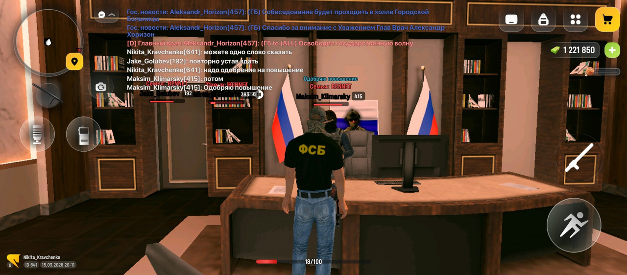 Screenshot 2026 03 15 20 11 20 401 com russia game