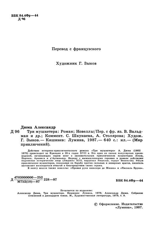 p0006