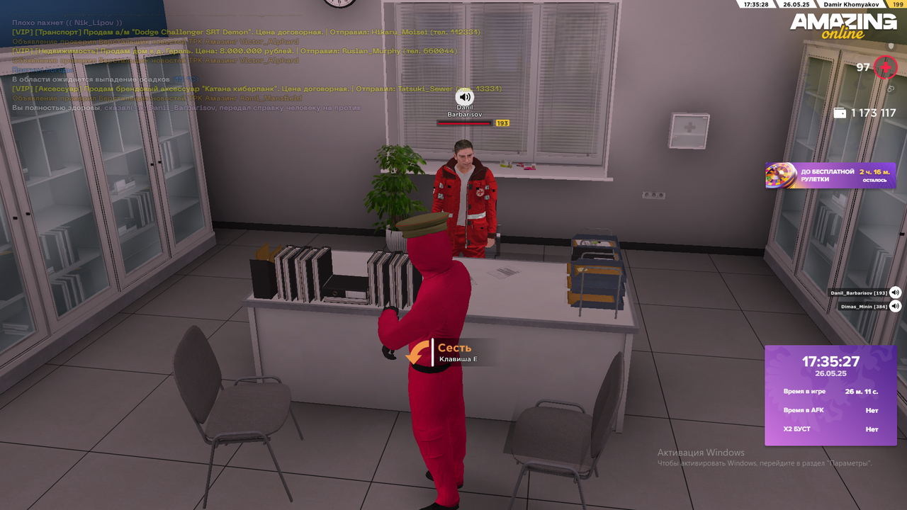 Снимок экрана (2007)