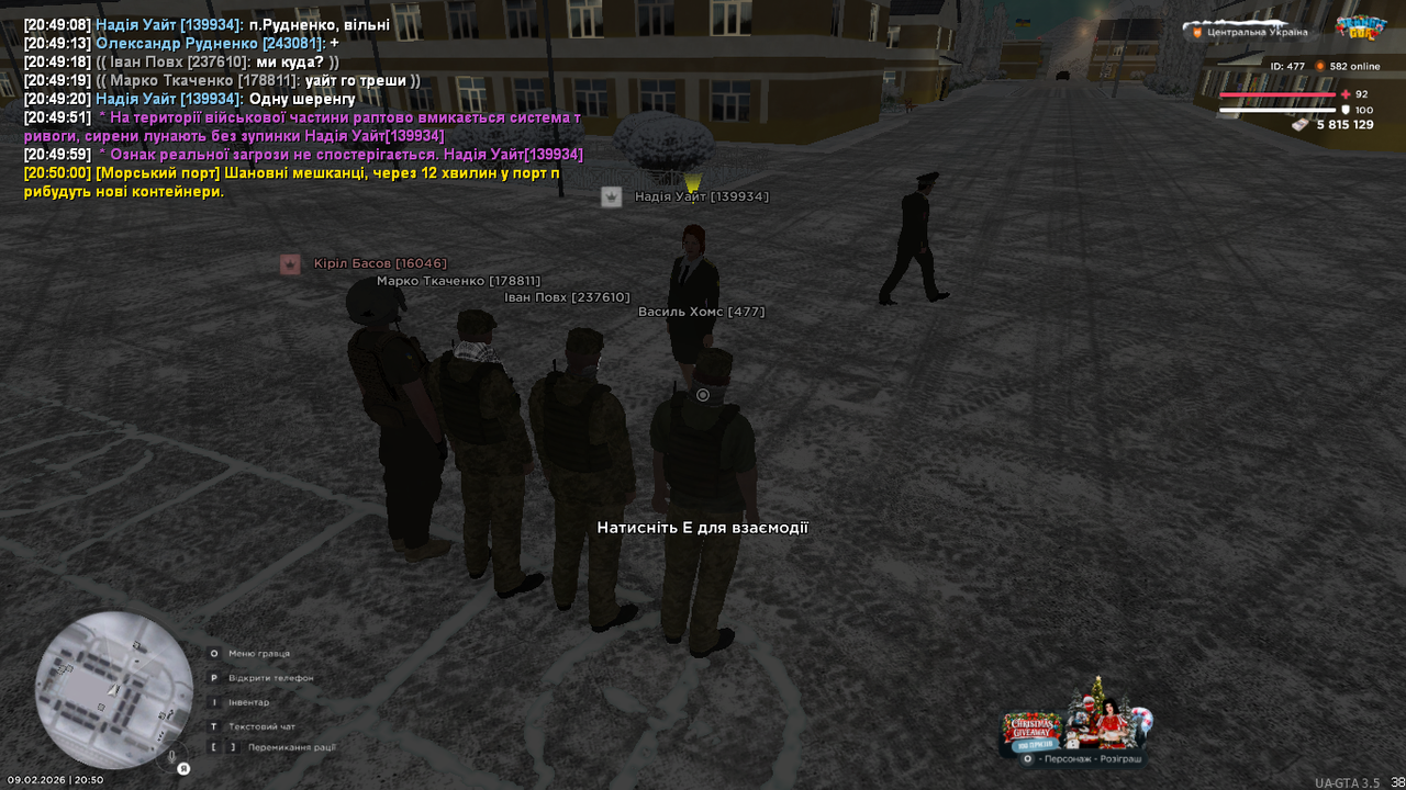 UKRAINE GTA 09 02 2026 20 50 08