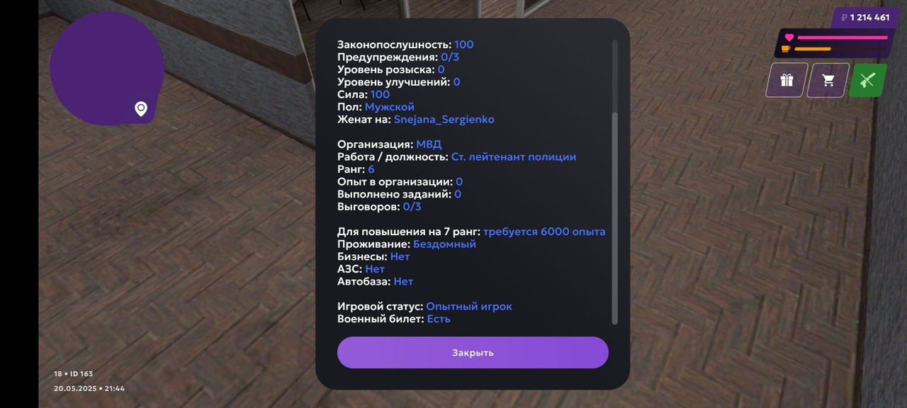 1f035aac-9bc0-63e0-fe68-b1a8779fa58b