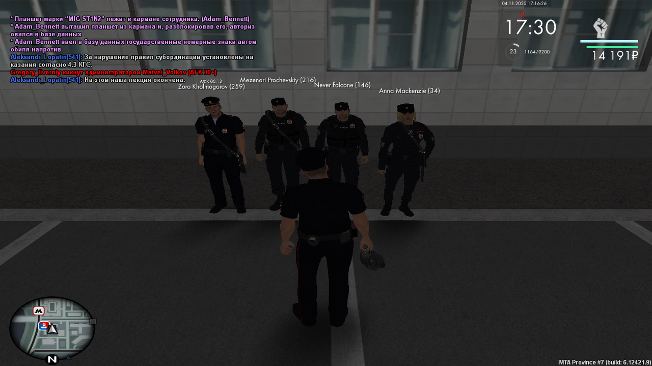 mta screen 2025 11 04 17 16 26