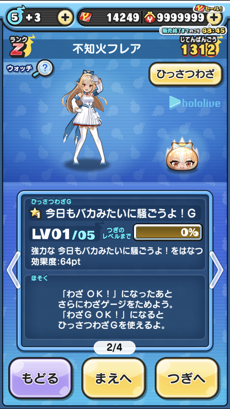 71641507-B286-4458-A1AF-B2715524E3CF