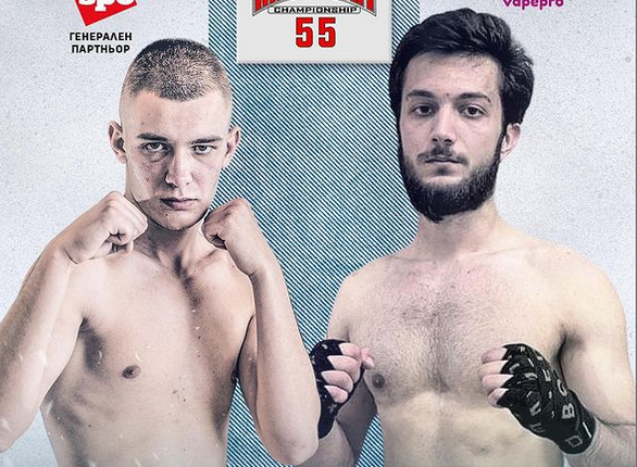 Росен Георгиев в ММА битка срещу молдовец в MAX FIGHT 55