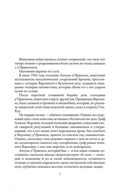 2-page-0006
