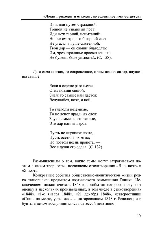 p0018