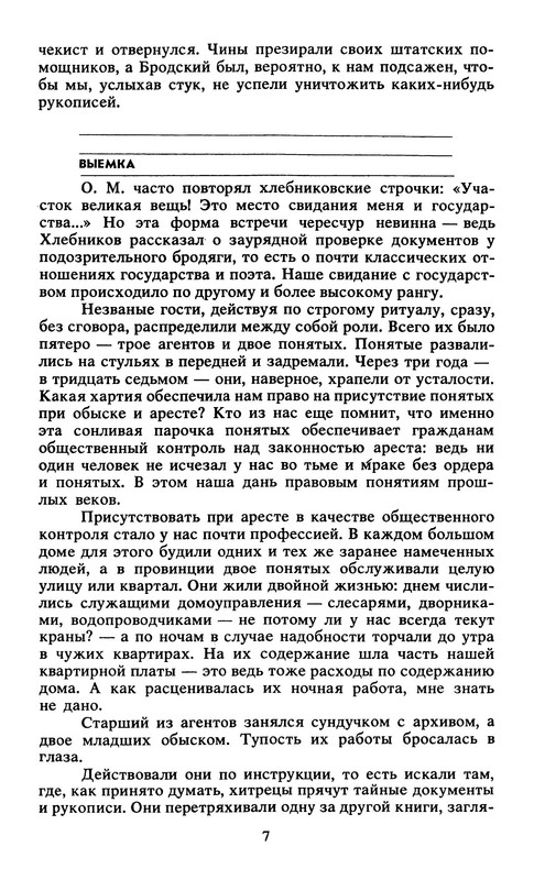 p0010