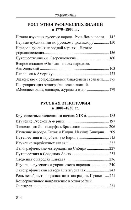 p0008