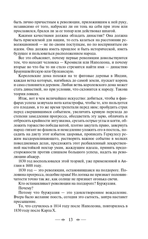 ITD000000000872881-page-0013