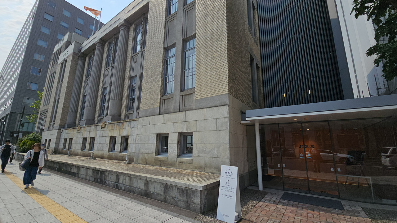 北菓樓札幌本館外觀