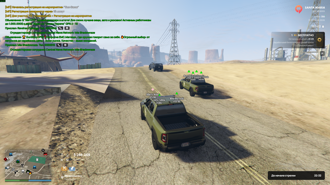 hummer2