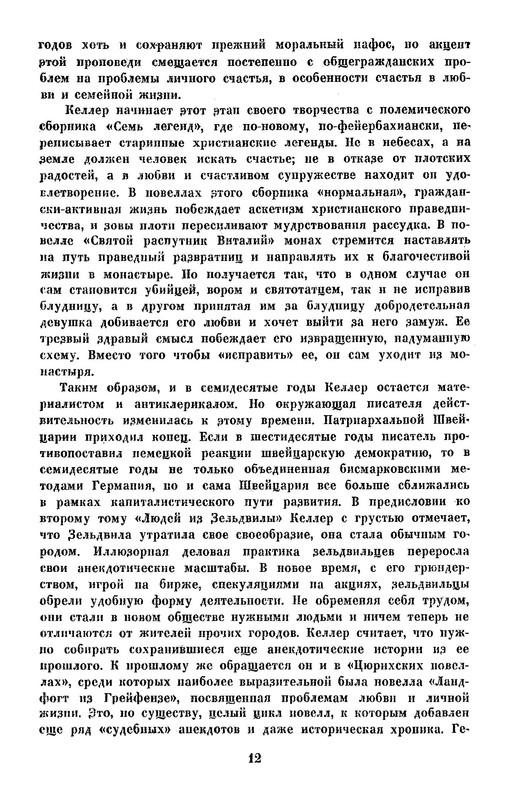 p0013
