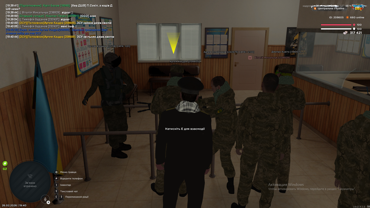 Снимок экрана (1791)