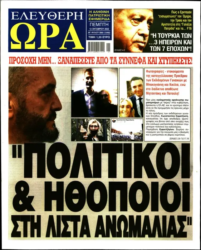 Εικόνα
